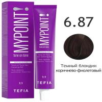 6,87 Темный блондин коричнево-фиолетовый гель краска 60мл — фото
