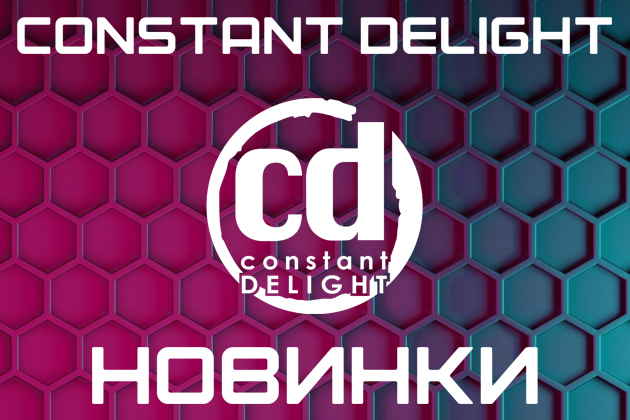 Новинки от Constant Delight