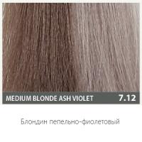 7.12 Блондин пепельно-фиолетовый 60мл Glaze