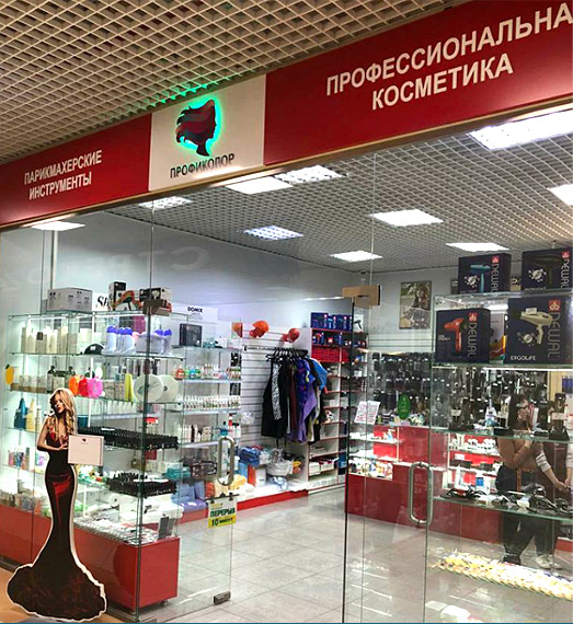 Магазины Инструмента Н Новгород