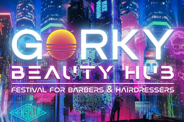 Впервые в Н.Новгороде - GORKY BEAUTY HUB