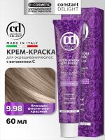 9,98 Блондин фиолетово-красный 60мл MINI