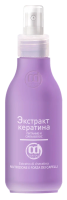 Кератиновый филлер Keratin Filler 150 мл