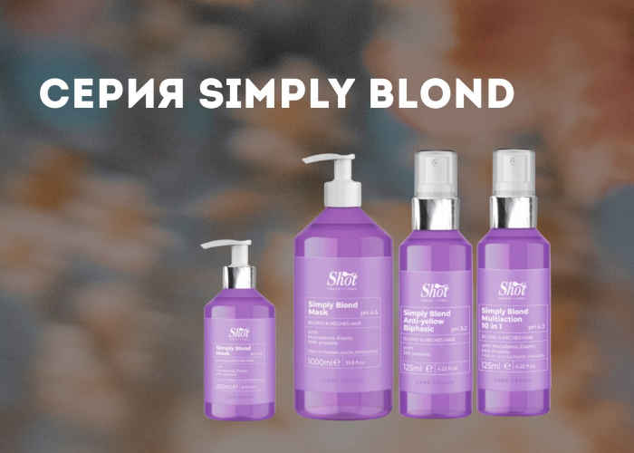 Simply Blond