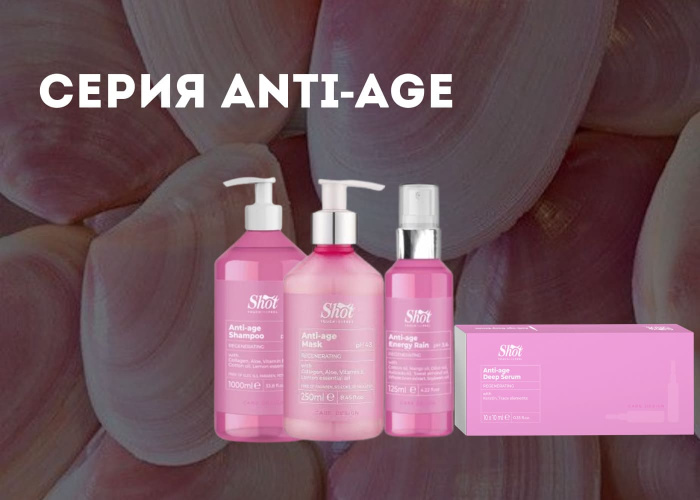Anti-Age