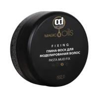 Глина-воск д моделирования волос 100мл CD/5 Magic Oils