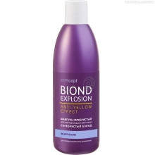 Шамп д волос серебристый д светлых оттенков 300мл CONCEPT