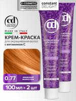 0,77 медь микстон 100мл НОВЫЙ Кувватов