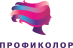 ПРОФИКОЛОР