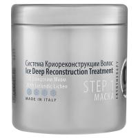 Маска с исландским мхом Криореконструкция 1000 мл