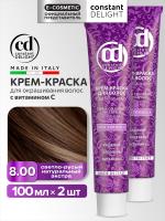 8,00 Светлый русый натуральный экстра 100мл НОВЫЙ