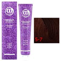 5,7 Светлый коричневый медный 100мл НОВЫЙ