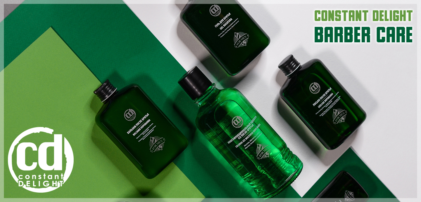 Мужская линия Barber Care от Constant Delight — подробнее на сайте ПРОФИКОЛОР Мужская линия Barber Care от Constant Delight — иллюстрация к новости