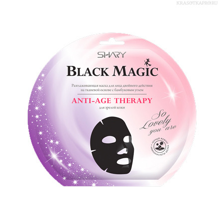 Маска разглаживающая для лица ANTI-AGE THERAPY 20г