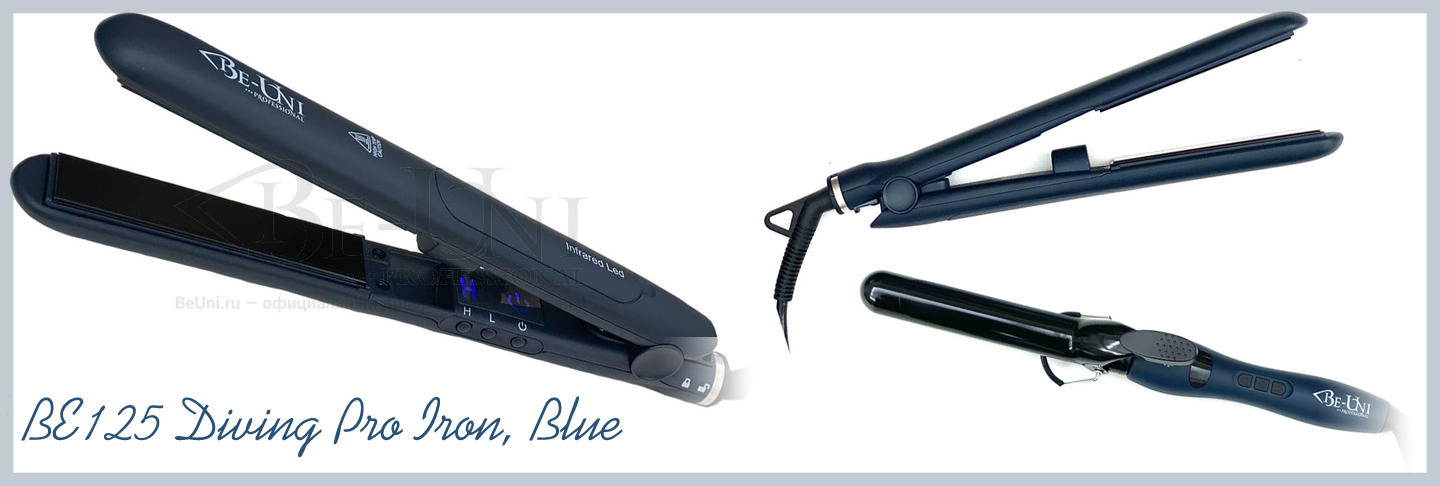 Утюжок для волос BE125 Diving Pro Iron, Blue — подробнее на сайте ПРОФИКОЛОР Утюжок для волос BE125 Diving Pro Iron, Blue — иллюстрация к новости