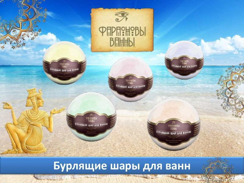 Бурлящий шар Непостижимая Вселенная 140гр