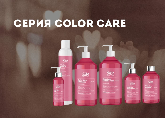 Color Care