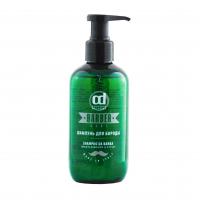 CONSTANT DELIGHT Barber Care