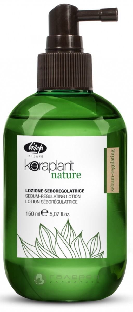 Лосьон себорегулирующий Keraplant Nature Sebum-Regulating Lotion 150 мл