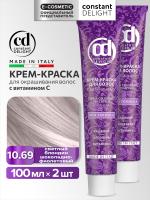 10,69 светлый блондин шоколадно-фиолетовый 100мл  НОВИНКА