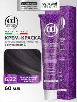 6,22 темно-русый пепельный экстра 60мл MINI