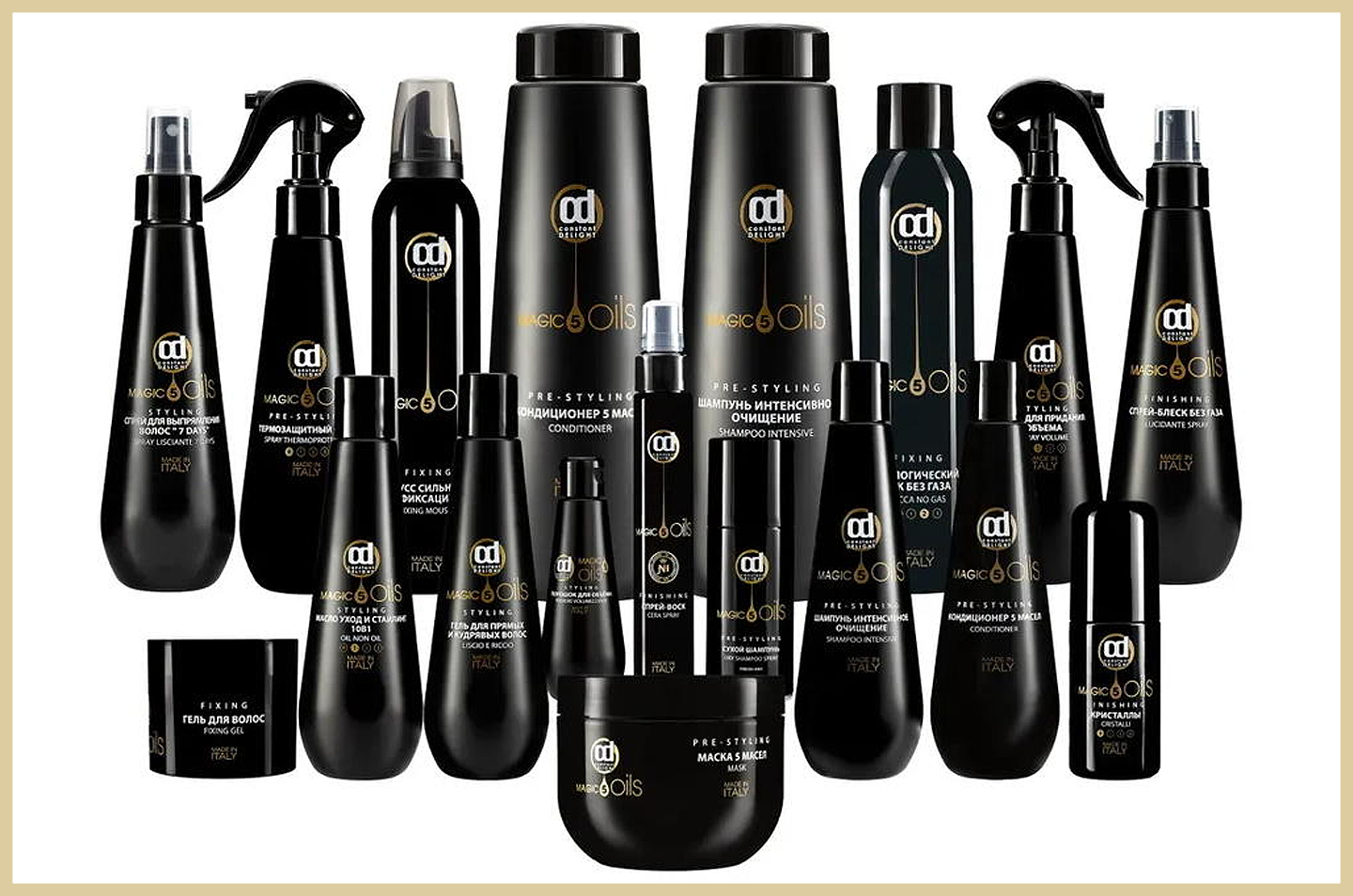 Снижение цен на 5 Magic Oils — подробнее на сайте ПРОФИКОЛОР Снижение цен на 5 Magic Oils — иллюстрация к новости