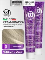 Песочный S крем краска 100 мл