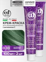 0,33 зеленый микстон 100мл НОВЫЙ
