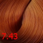 7,43 медно-золотистый блондин