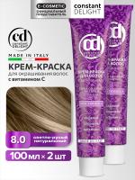 8,0 Светлый русый натуральный 100мл НОВЫЙ