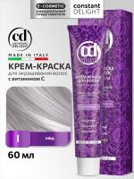Лед I крем краска 60мл MINI — фото