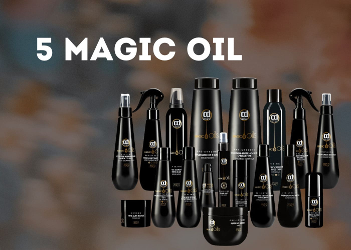 5 Magic Oils Стайлинг