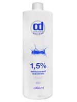 Окислитель 1,5% эмульсионный 1000 мл