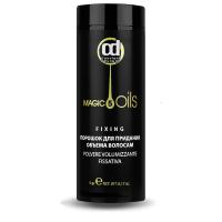 Порошок для объема волос 5 Magic Oils 5 гр