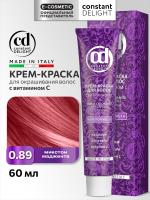 0,89 маджента микстон 60мл MINI
