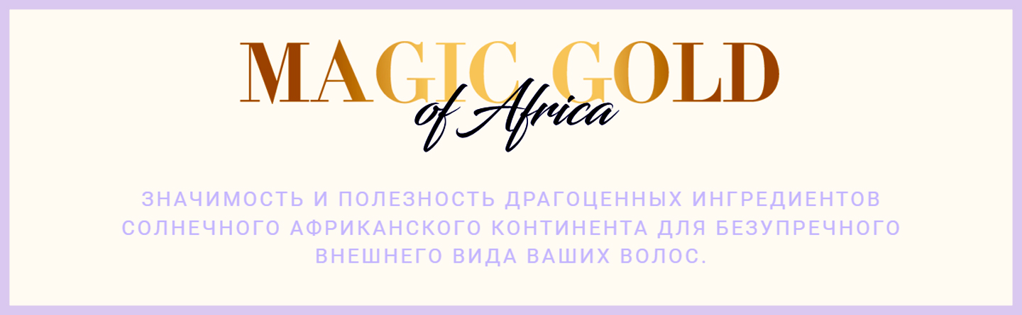 Эликсир Glow Lab Repair от Bouticle — подробнее на сайте ПРОФИКОЛОР Эликсир Glow Lab Repair от Bouticle — иллюстрация к новости