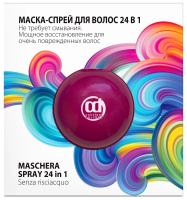 24в1 маска-спрей д волос 20мл