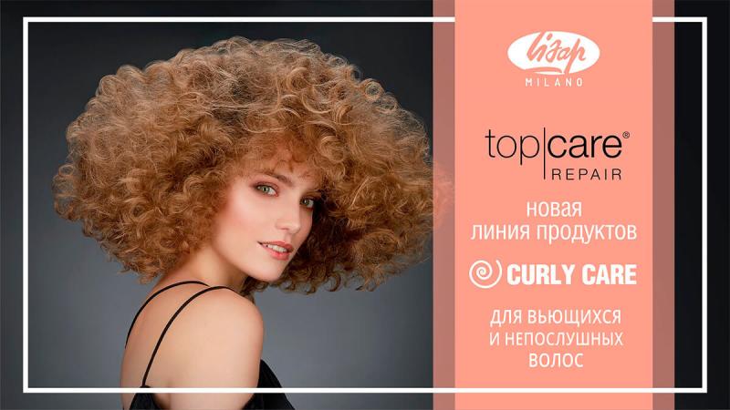LISAP Top Care Curly Care