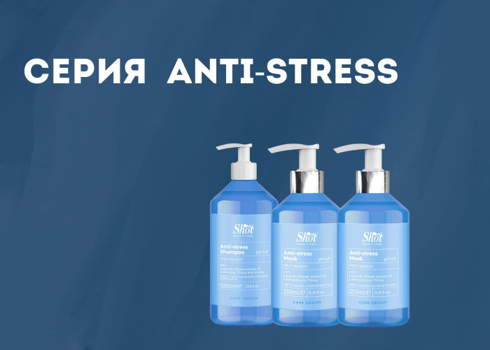 Anti-Stress