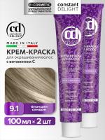 9,1 Блондин сандре 100мл НОВЫЙ