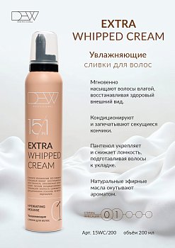 Увлажняющие сливки_анонс