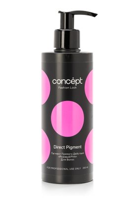 Пигмент прямого действия РОЗОВЫЙ (Direct pigment Pink) 250 мл — внешний вид