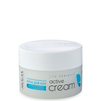 Крем д ног активный увлажняющий с гиалуроновой кислотой Active Cream 150мл