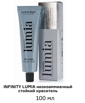 8,81 Блондин жемчужно-пепельный 100 мл Infinity Lumia