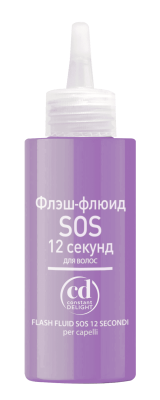 Флэш-флюид 12в1 SOS 12 секунд для волос 100мл