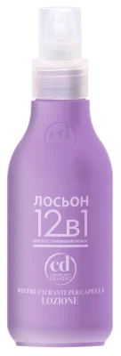 12в1 Лосьон д восстановления волос 200мл CD