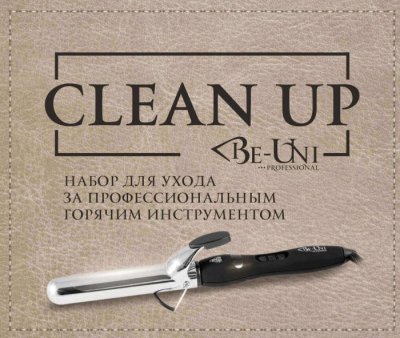 Набор BI-UNI для ухода за профессиональным инструментом(карандаш,наноспонж,салф.микрофибра) — внешний вид