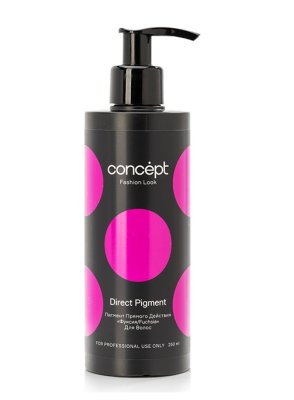 Пигмент прямого действия ФУКСИЯ (Direct pigment Fuchsia) 250 мл — внешний вид