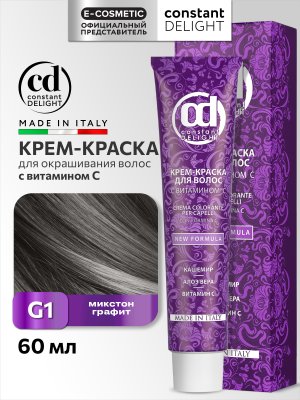 G1 графит 60мл MINI — внешний вид
