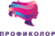 ПРОФИКОЛОР